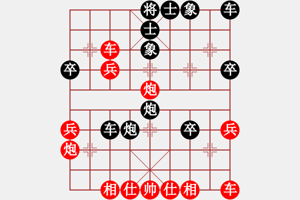 象棋棋譜圖片：陳X森[紅] -VS- 無錯(cuò)書[黑] - 步數(shù)：40 