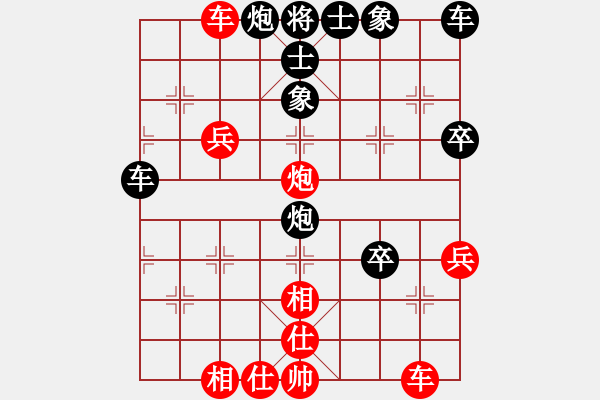 象棋棋譜圖片：陳X森[紅] -VS- 無錯(cuò)書[黑] - 步數(shù)：50 