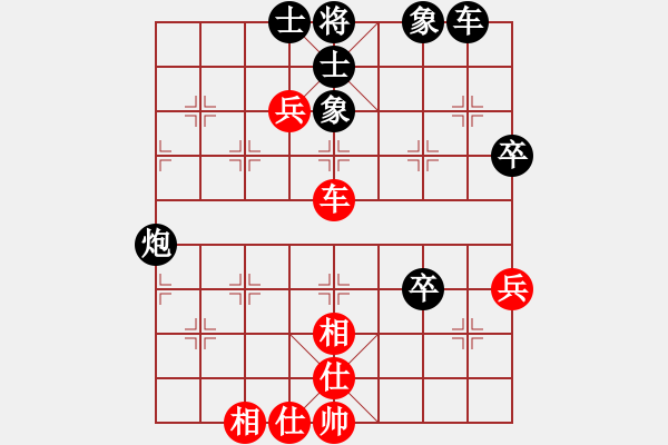 象棋棋譜圖片：陳X森[紅] -VS- 無錯(cuò)書[黑] - 步數(shù)：60 