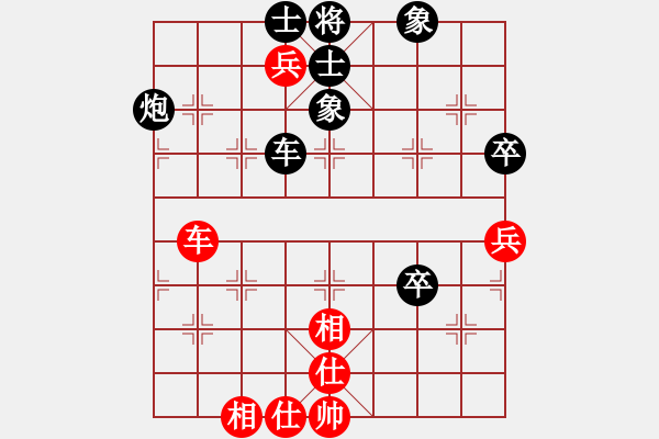 象棋棋譜圖片：陳X森[紅] -VS- 無錯(cuò)書[黑] - 步數(shù)：70 