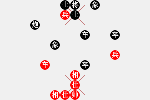 象棋棋譜圖片：陳X森[紅] -VS- 無錯(cuò)書[黑] - 步數(shù)：80 