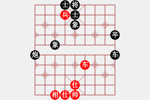 象棋棋譜圖片：陳X森[紅] -VS- 無錯(cuò)書[黑] - 步數(shù)：90 