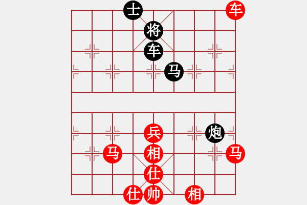 象棋棋譜圖片：棋局-3kb n4p - 步數(shù)：40 