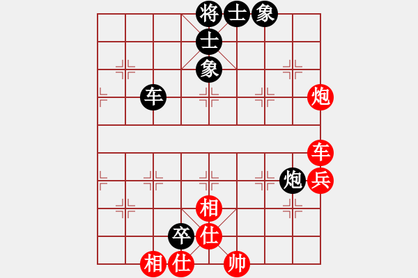 象棋棋譜圖片：笑謸漢堺[黑] -VS- 摩西十戒[紅] - 步數(shù)：100 