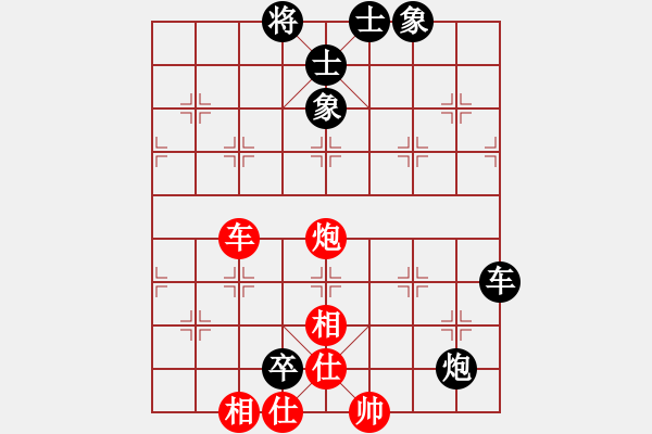 象棋棋譜圖片：笑謸漢堺[黑] -VS- 摩西十戒[紅] - 步數(shù)：110 