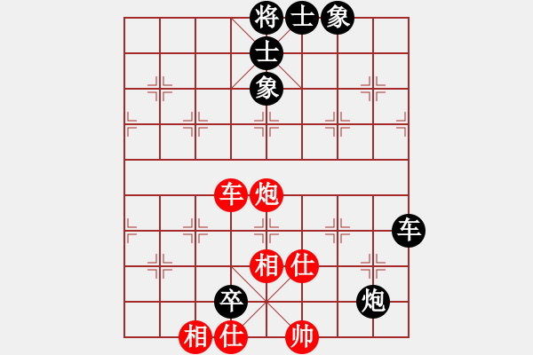 象棋棋譜圖片：笑謸漢堺[黑] -VS- 摩西十戒[紅] - 步數(shù)：113 