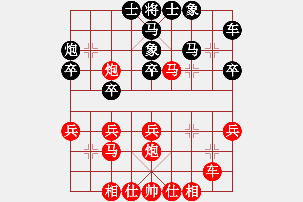 象棋棋譜圖片：笑謸漢堺[黑] -VS- 摩西十戒[紅] - 步數(shù)：30 