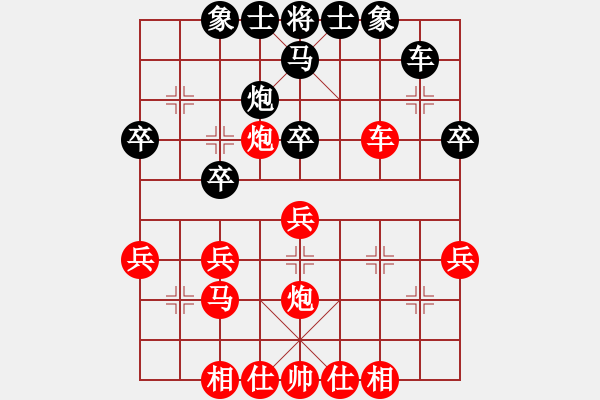 象棋棋譜圖片：笑謸漢堺[黑] -VS- 摩西十戒[紅] - 步數(shù)：40 