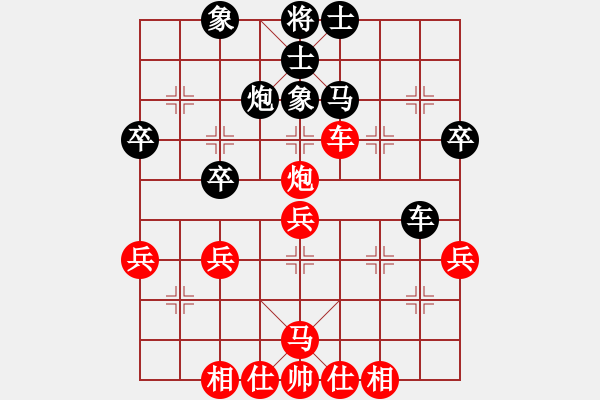 象棋棋譜圖片：笑謸漢堺[黑] -VS- 摩西十戒[紅] - 步數(shù)：50 