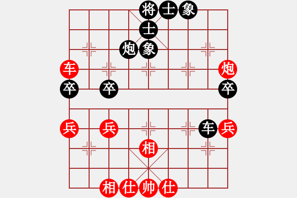 象棋棋譜圖片：笑謸漢堺[黑] -VS- 摩西十戒[紅] - 步數(shù)：70 