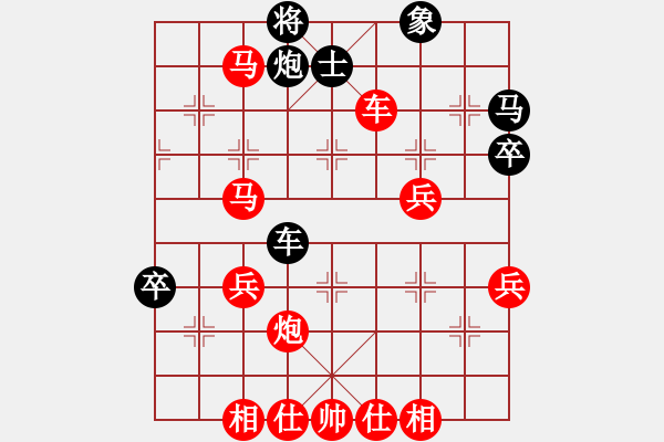 象棋棋谱图片：第十四局 五七炮对屏风马 - 步数：50 