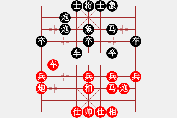 象棋棋譜圖片：孫婆婆(7級(jí))-負(fù)-花園綠天使(4r) - 步數(shù)：30 