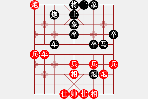 象棋棋譜圖片：孫婆婆(7級(jí))-負(fù)-花園綠天使(4r) - 步數(shù)：40 