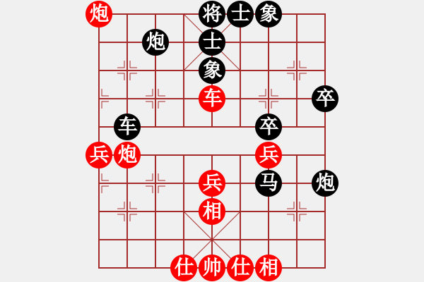 象棋棋譜圖片：孫婆婆(7級(jí))-負(fù)-花園綠天使(4r) - 步數(shù)：50 