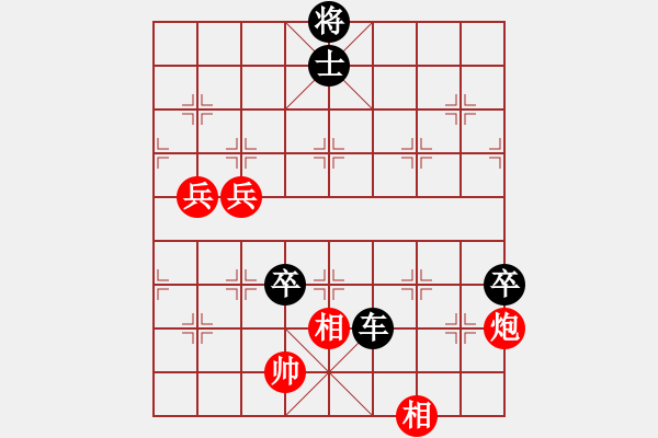 象棋棋譜圖片：鐮刀斧頭(6段)-負-老子砍死你(6段) - 步數(shù)：110 