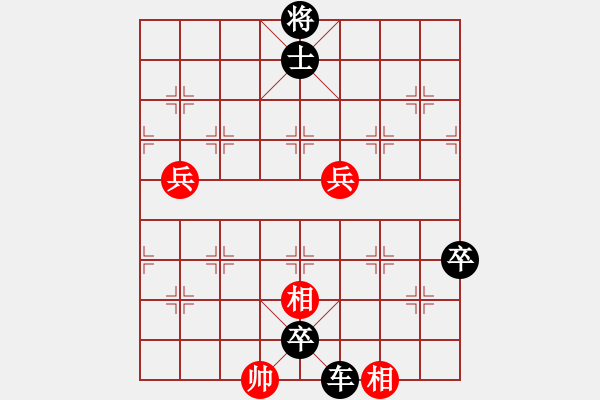 象棋棋譜圖片：鐮刀斧頭(6段)-負-老子砍死你(6段) - 步數(shù)：124 