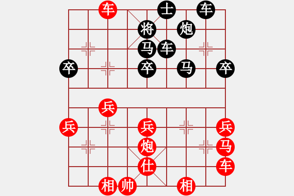 象棋棋譜圖片：鐮刀斧頭(6段)-負-老子砍死你(6段) - 步數(shù)：30 