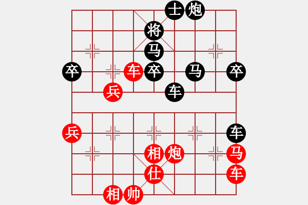 象棋棋譜圖片：鐮刀斧頭(6段)-負-老子砍死你(6段) - 步數(shù)：40 