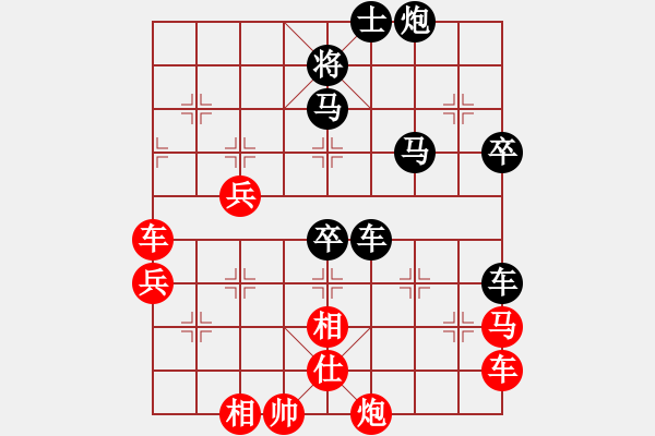 象棋棋譜圖片：鐮刀斧頭(6段)-負-老子砍死你(6段) - 步數(shù)：50 