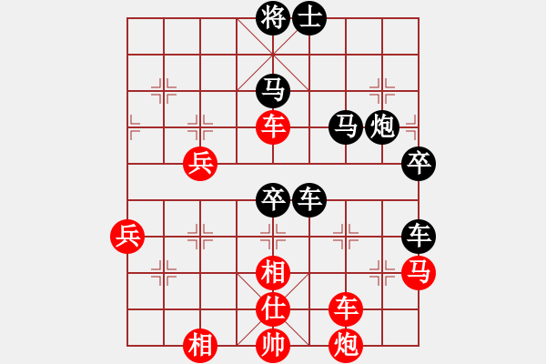 象棋棋譜圖片：鐮刀斧頭(6段)-負-老子砍死你(6段) - 步數(shù)：60 