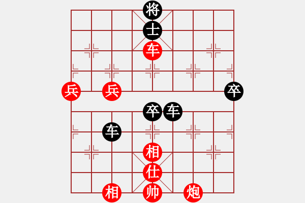 象棋棋譜圖片：鐮刀斧頭(6段)-負-老子砍死你(6段) - 步數(shù)：70 