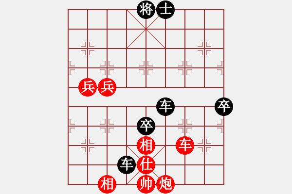 象棋棋譜圖片：鐮刀斧頭(6段)-負-老子砍死你(6段) - 步數(shù)：80 