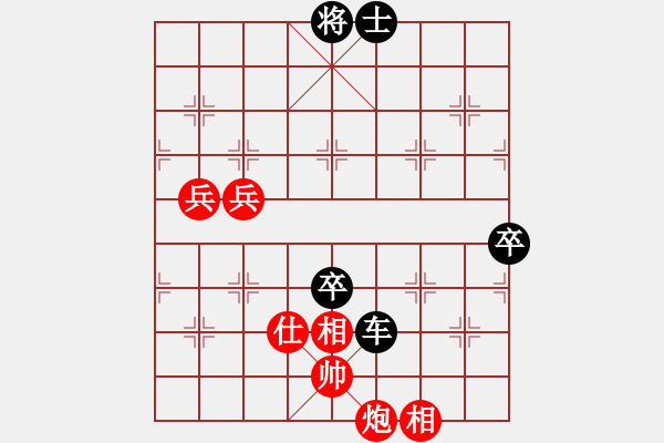 象棋棋譜圖片：鐮刀斧頭(6段)-負-老子砍死你(6段) - 步數(shù)：90 