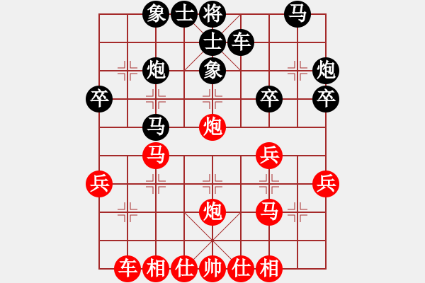 象棋棋譜圖片：棋樂馬兵（神1-1）先負(fù) wgp - 步數(shù)：30 