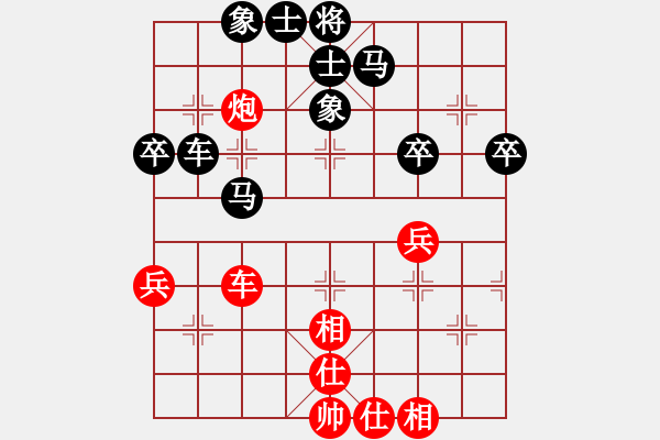 象棋棋譜圖片：棋樂馬兵（神1-1）先負(fù) wgp - 步數(shù)：50 