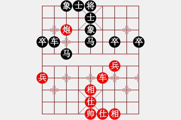 象棋棋譜圖片：棋樂馬兵（神1-1）先負(fù) wgp - 步數(shù)：52 