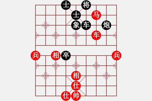 象棋棋譜圖片：胡掄一刀(9段)-和-thuong(9段)仙人指路對中炮 - 步數(shù)：90 