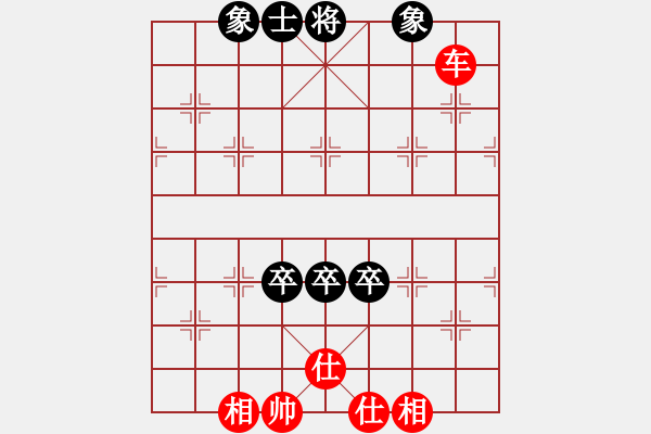 象棋棋譜圖片：倚天藍(lán)(6段)-和-劍鋒真入鞘(2段) - 步數(shù)：100 