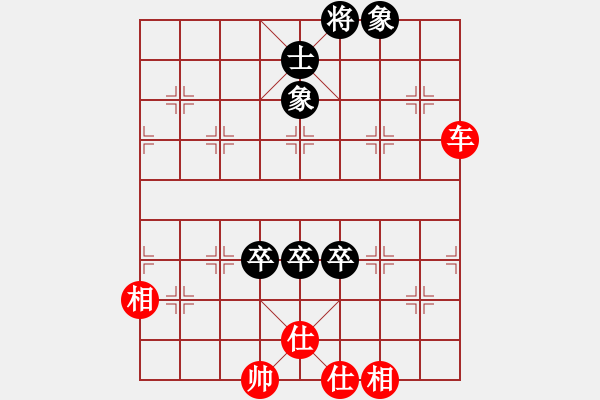 象棋棋譜圖片：倚天藍(lán)(6段)-和-劍鋒真入鞘(2段) - 步數(shù)：110 