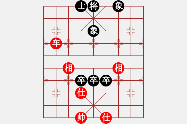 象棋棋譜圖片：倚天藍(lán)(6段)-和-劍鋒真入鞘(2段) - 步數(shù)：130 