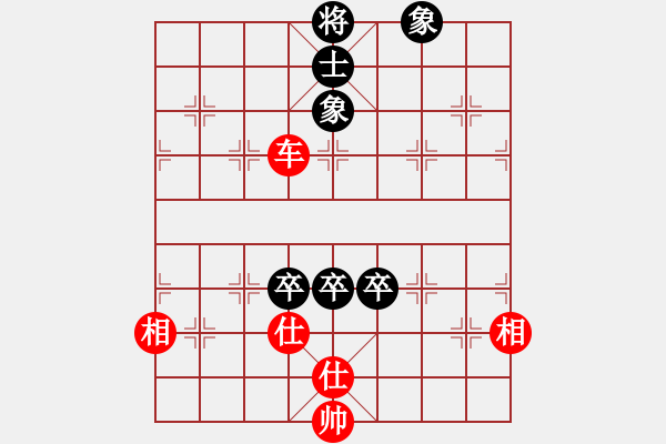 象棋棋譜圖片：倚天藍(lán)(6段)-和-劍鋒真入鞘(2段) - 步數(shù)：140 