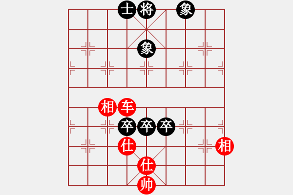 象棋棋譜圖片：倚天藍(lán)(6段)-和-劍鋒真入鞘(2段) - 步數(shù)：150 