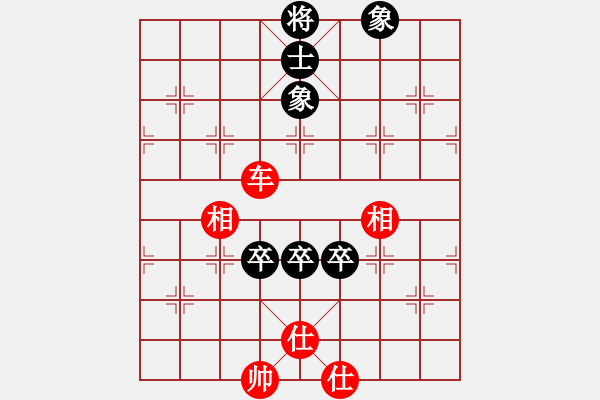 象棋棋譜圖片：倚天藍(lán)(6段)-和-劍鋒真入鞘(2段) - 步數(shù)：160 