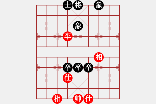 象棋棋譜圖片：倚天藍(lán)(6段)-和-劍鋒真入鞘(2段) - 步數(shù)：170 