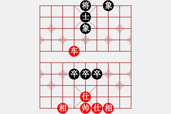 象棋棋譜圖片：倚天藍(lán)(6段)-和-劍鋒真入鞘(2段) - 步數(shù)：180 