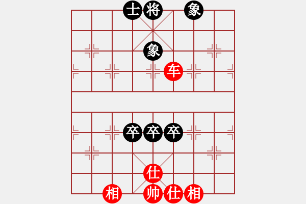 象棋棋譜圖片：倚天藍(lán)(6段)-和-劍鋒真入鞘(2段) - 步數(shù)：190 