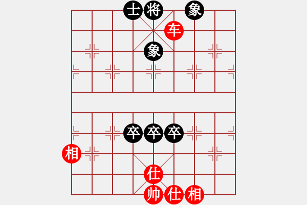 象棋棋譜圖片：倚天藍(lán)(6段)-和-劍鋒真入鞘(2段) - 步數(shù)：195 