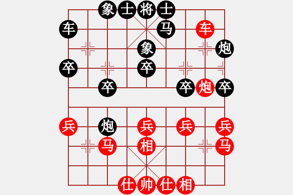 象棋棋譜圖片：倚天藍(lán)(6段)-和-劍鋒真入鞘(2段) - 步數(shù)：30 