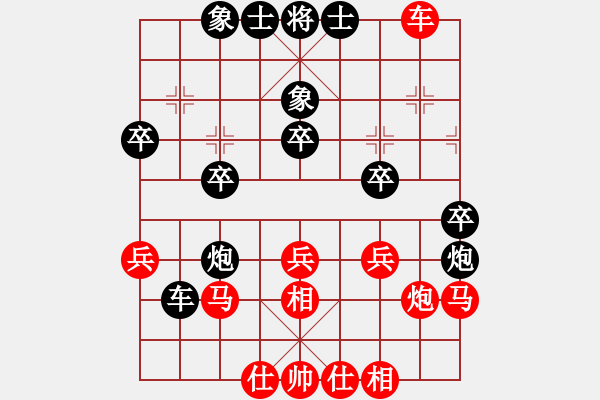 象棋棋譜圖片：倚天藍(lán)(6段)-和-劍鋒真入鞘(2段) - 步數(shù)：40 