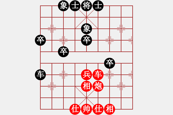 象棋棋譜圖片：倚天藍(lán)(6段)-和-劍鋒真入鞘(2段) - 步數(shù)：60 