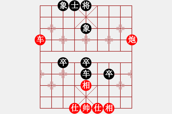 象棋棋譜圖片：倚天藍(lán)(6段)-和-劍鋒真入鞘(2段) - 步數(shù)：70 