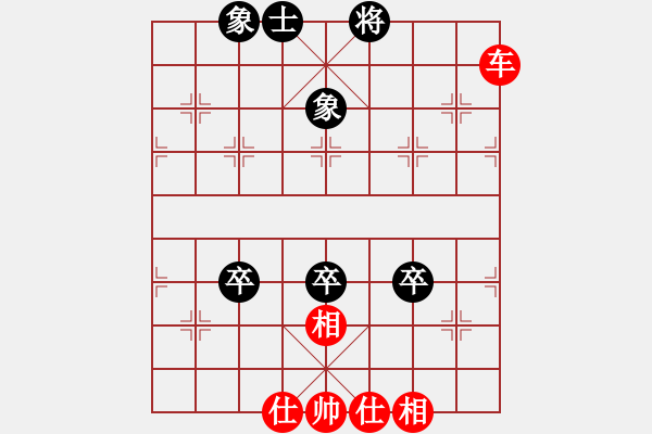 象棋棋譜圖片：倚天藍(lán)(6段)-和-劍鋒真入鞘(2段) - 步數(shù)：80 