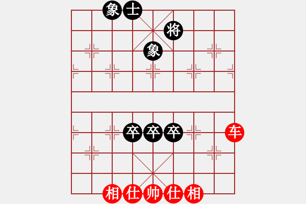 象棋棋譜圖片：倚天藍(lán)(6段)-和-劍鋒真入鞘(2段) - 步數(shù)：90 