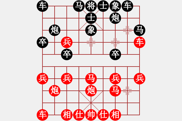 象棋棋譜圖片：兵工廠先勝高棋一 - 步數(shù)：30 