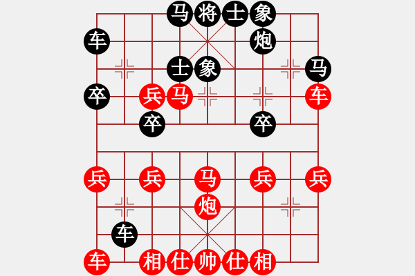 象棋棋譜圖片：兵工廠先勝高棋一 - 步數(shù)：40 