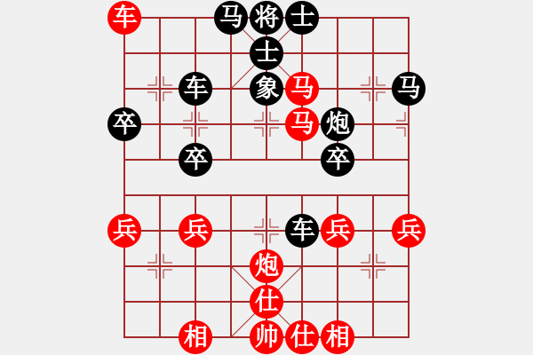 象棋棋譜圖片：兵工廠先勝高棋一 - 步數(shù)：63 